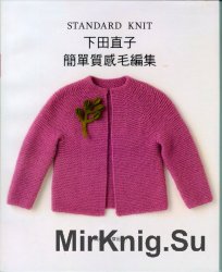 Standard knit