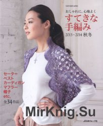 Let's knit series NV80360