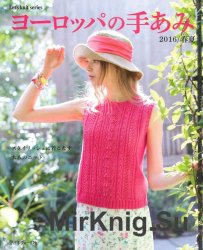 Let's knit series NV80495 2016