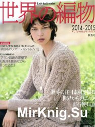 Let's knit series NV80433