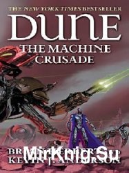  The Machine Crusade  (Аудиокнига)