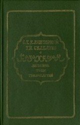 Казахстан. Летопись трех тысячелетий.