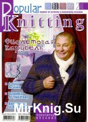 Popular Knitting № 2, 2013