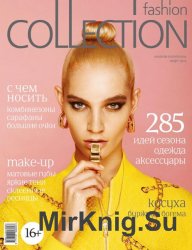 Fashion Collection №3 (март 2016)