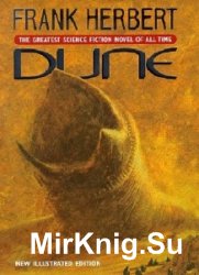  Dune  (Аудиокнига)