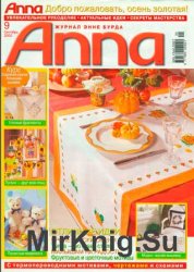 Anna №9, 2002