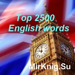 Top 2500 English words (audiobook)