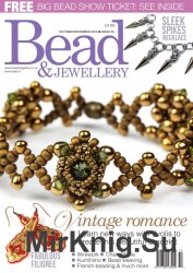 Bead and Jewellery №65 2015
