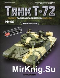 Танк T-72 №-46