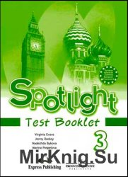 SPOTLIGHT 3. Listening Tests / Английский в фокусе. 3 класс. Контроль аудирования