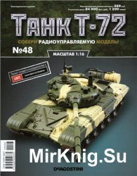 Танк T-72 №-48
