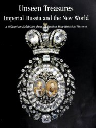 Unseen Treasures: Imperial Russia and the New World