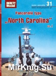 Pancerniki typu North Carolina vol.1 - Okrety Wojenne Specjalne № 31
