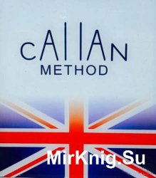 Callan Method 1 - Прямой метод изучения английского языка