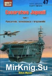 Cesarstwo Japonii cz.1 Pancerniki , lotnikowce & krazowniki - Okrety Wojenne Specialne №47