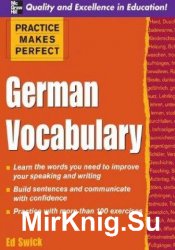German Vocabulary / Немецкий словарный запас