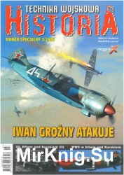 Technika Wojskowa Historia Numer Specjalny 03/2016 (27)