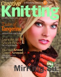 Creative Knitting Winter 2013: Taste of Tangerine