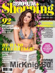 Cosmopolitan Shopping №6 (июнь 2016)