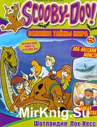 Scooby-Doo! Великие тайны мира № 5