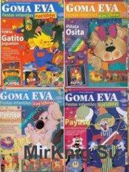 Goma Eva Fiestas infantiles № 1-11 2004