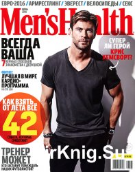 Men's Health № 6 2016 Россия