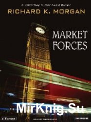  Market Forces  (Аудиокнига)