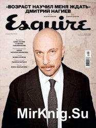 Esquire №7 2016 Россия