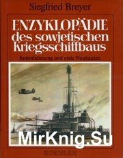 Enzyklopadie des Sowjetischen Kriegsschiffbaus (Band 2): Konsolidierung und erste Neubauten