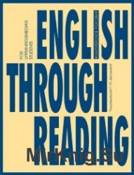 English Through Reading : учебное пособие