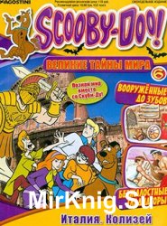 Scooby-Doo! Великие тайны мира № 6