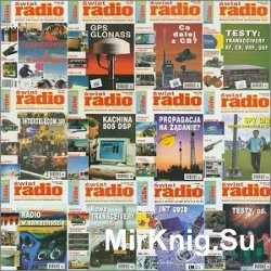 Swiat Radio №1-12 1998