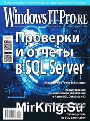 Windows IT Pro/RE №6 2015