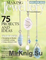 Making Jewellery №96 August 2016