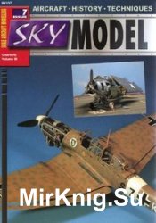 Sky Model №7