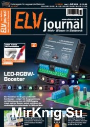 ELV Journal №3 2016