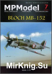 Bloch MB-152 [MP Model 07] 