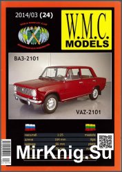 Легковой автомобиль ВАЗ-2101 [WMC Models  24]