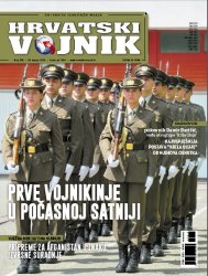 Hrvatski vojnik №505