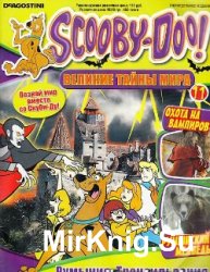 Scooby-Doo! Великие тайны мира № 11