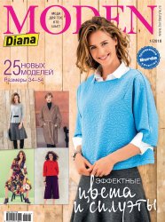  Diana Moden №1 2016  + выкройки