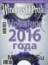 Windows IT Pro/RE №8 2016