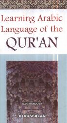Learning Arabic Language Of The Qur’an