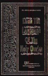 Learn The Language Of The Holy Qur’an