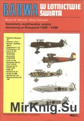 Samoloty Mysliwskie Wojny Domowej w Hiszpanii 1936-1939