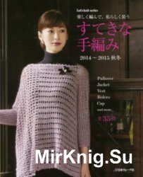 Let’s Knit series №80432  