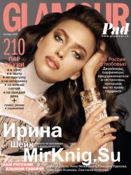 Glamour №10 2016 Россия