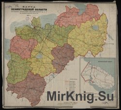 Карта Ленинградской области. 1927 г.