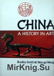 China: A History in Art / Китай: История Искусства