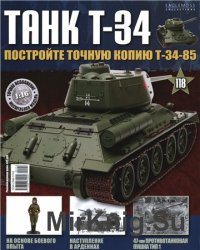 Танк T-34 № 118